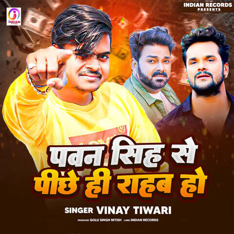 bhojpuri holi songs free download pawan singh video