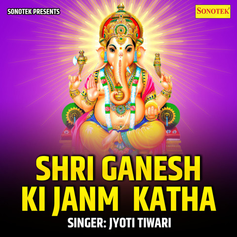 Shri Ganesh Ji Ki Janm Katha Song Download: Shri Ganesh Ji Ki Janm ...