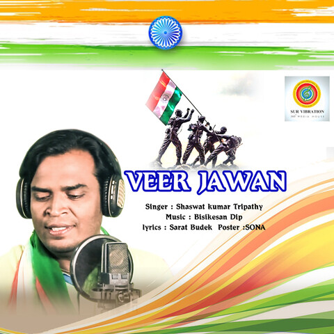 VEER JAWAN Song Download: VEER JAWAN MP3 Odia Song Online Free on Gaana com VEER JAWAN Song Download: VEER JAWAN MP3 Odia Song Online Free on Gaana com