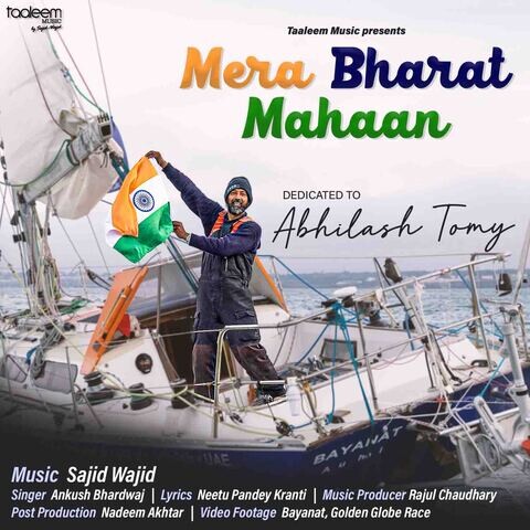 Mera Bharat Mahaan Song Download: Mera Bharat Mahaan MP3 Song Online ...