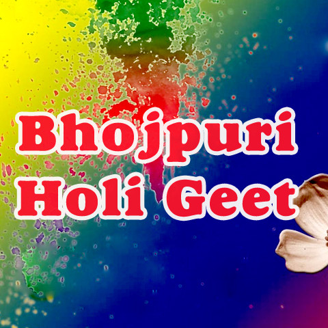 Bhojpuri Holi Geet Songs Download: Bhojpuri Holi Geet MP3 Bhojpuri Songs  Online Free on 