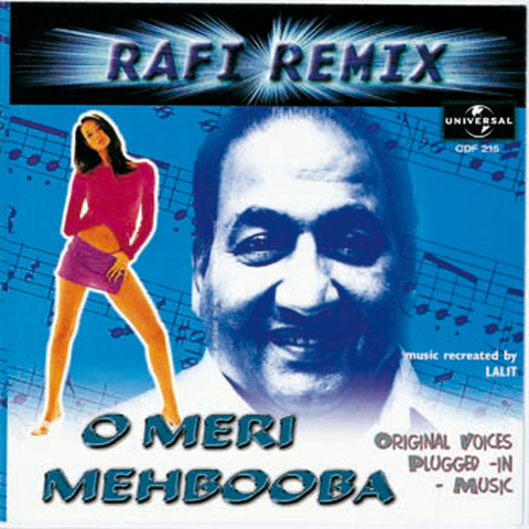o meri mehbooba gana