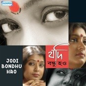 jodi bondhu hou shuvomita