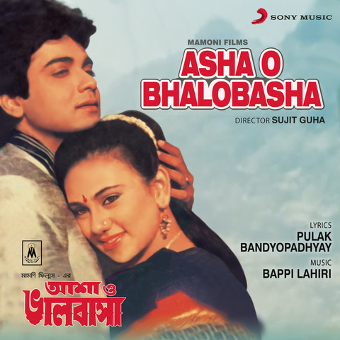 free download bhalobasa bhalobasa bengali movie torrent