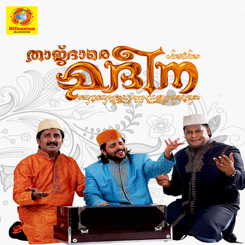 Taj Dar-E Madheena Songs Download: Taj Dar-E Madheena MP3 Malayalam ...