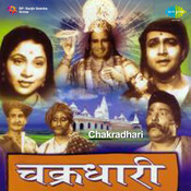 old hindi songs of kavi pradeep free download