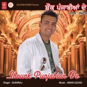 boohe diyan kundiyan miss pooja mp3