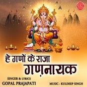 Kidi Ane Titi Ghodo The Ant And The Grasshopper Mp3 Song Download Panchtantra Gujarati Balvartao Kidi Ane Titi Ghodo The Ant And The Grasshopper Gujarati Song By Gopal Prajapati On Gaana Com See more of ghodo.it on facebook. gaana