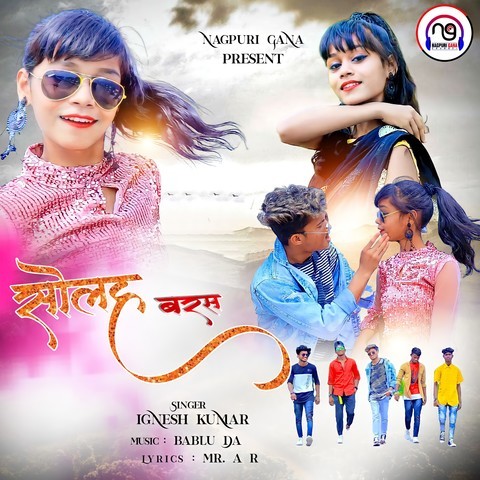 Solah Baras (Nagpuri) Song Download: Solah Baras (Nagpuri) MP3 Song Solah Baras (Nagpuri) Song Download: Solah Baras (Nagpuri) MP3 Song