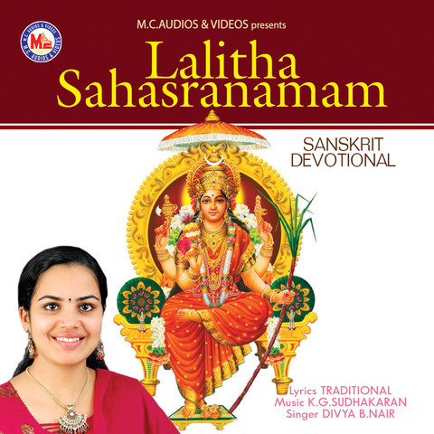 Lalitha Sahasranamam Songs Download: Lalitha Sahasranamam MP3 Malayalam Lalitha Sahasranamam Songs Download: Lalitha Sahasranamam MP3 Malayalam