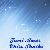 amar gorur garite bou sajiye mp3 amar gorur garite bou sajiye mp3