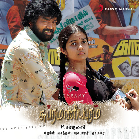 Subramaniapuram (Original Motion Picture Soundtrack) Songs Download