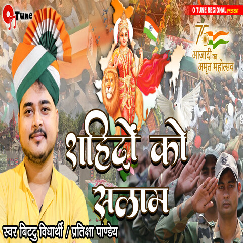 Shahido ko salam Song Download: Shahido ko salam MP3 Song Online Free ...