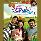 njanum ente familyum malayalam mp3 songs