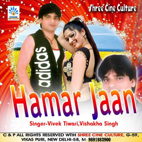 hamar mixi mp3 song download