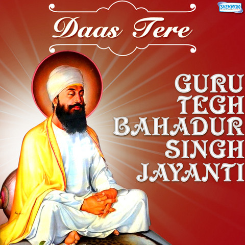 Daas Tere - Guru Tegh Bahadur Singh Jayanti Songs Download 