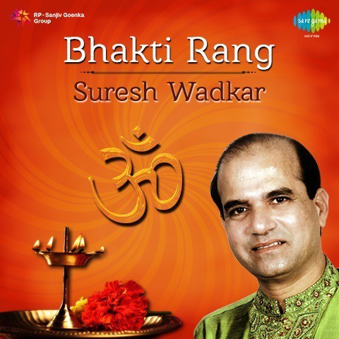 Ganpati atharvashi suresh wadkar vipmarathi