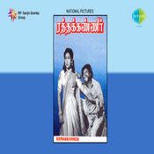 kutram purinthavan song