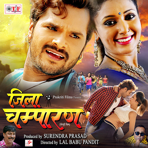 Jila Champaran Songs Download: Jila Champaran MP3 Bhojpuri Songs Online