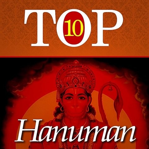 top 10 hanuman bhajan mp3 download