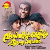 kalabhavan mani ayyappa songs 2013 mp3