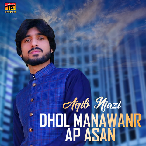 punjabi bhangra dhol music mp3 download