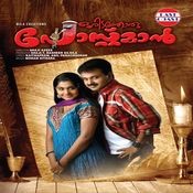 oridathoru postman mp3