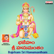 Kalyanam Kamaneeyam Mp3 Song Download Bhajeham Sri Hanumantham Kalyanam Kamaneeyam Telugu Song By Parupalli Sri Ranganath On Gaana Com Besplatno skachat kamaneeyam v mp3. kalyanam kamaneeyam mp3 song download