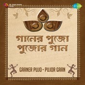 Coffee Houser Sei Addata Aaj Aar Nei Manna Dey Mp3 Song Download Gaaner Pujo Pujor Gaan Coffee Houser Sei Addata Aaj Aar Nei Manna Dey Bengali Song By Manna Dey On Gaana Com