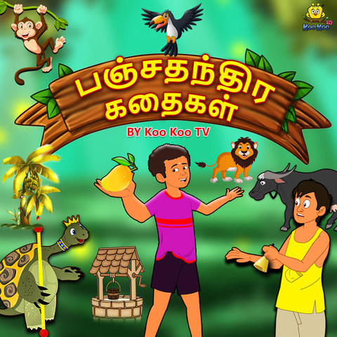 Panchtantra Tales in Tamil by Koo Koo Tv Songs Download: Panchtantra Tales in Tamil by Koo Koo Tv MP3 Tamil Songs Online Free on Panchtantra Tales in Tamil by Koo Koo Tv Songs Download: Panchtantra Tales in Tamil by Koo Koo Tv MP3 Tamil Songs Online Free on