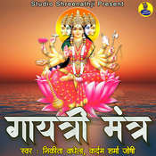 Nilanjan mantra download mp3