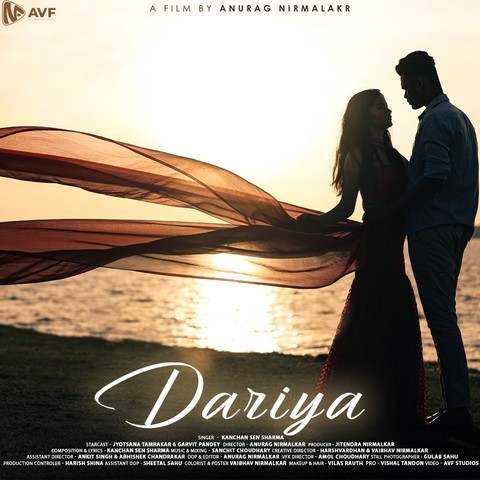Dariya Song Download: Dariya MP3 Song Online Free on Gaana com Dariya Song Download: Dariya MP3 Song Online Free on Gaana com
