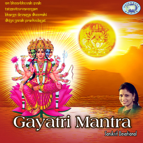 Gayatri Mantra Song Download: Gayatri Mantra MP3 Sanskrit Song Online ...