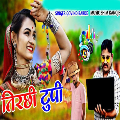 Tirchi Tupi Song Download: Tirchi Tupi MP3 Song Online Free on Gaana.com