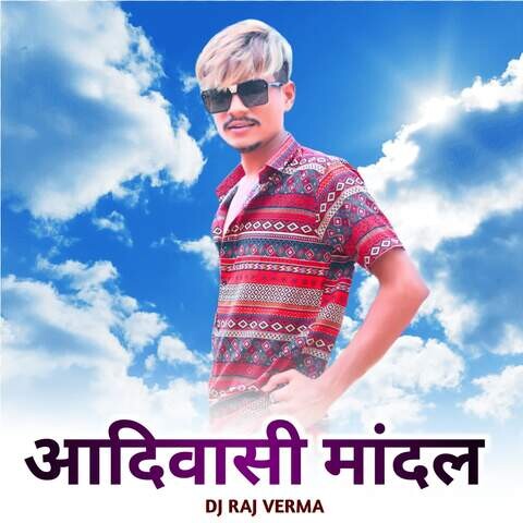 adivasi mandal dj song download mp3