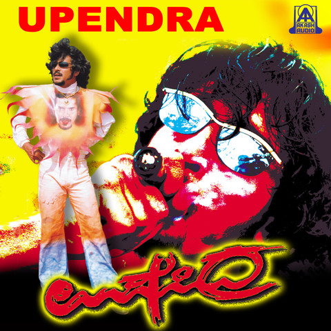 upendra kannada movie mp3 songs free download 320kbps pagalworld