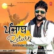 challa amrinder bobby mp3 song