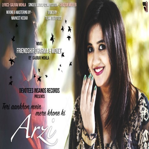 Teri Aankhon Mein Mere Khone Ki Arzi Songs Download: Teri 