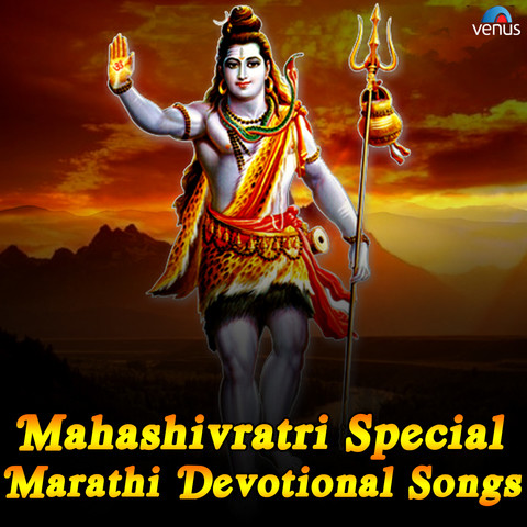 Mahashivratri Special Marathi Devotional Songs Songs Download Mahashivratri Special Marathi Devotional Songs Songs Download