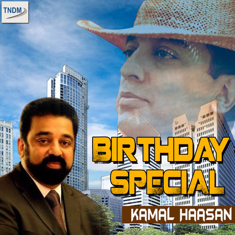 Birthday Special Kamal Haasan Songs Download: Birthday Special Kamal