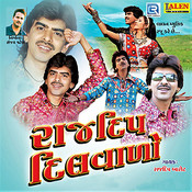 thakor dilwalo mp3 songs