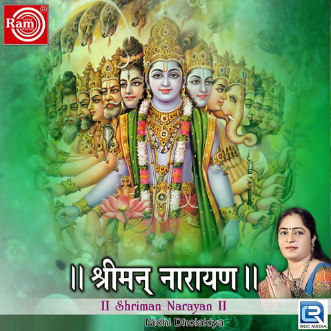 shriman narayan mp3 song download shriman narayan mp3 song download