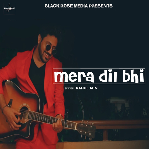 mera dil jis dil pe fida hai lyrics mrjatt.com mera dil jis dil pe fida hai lyrics mrjatt.com