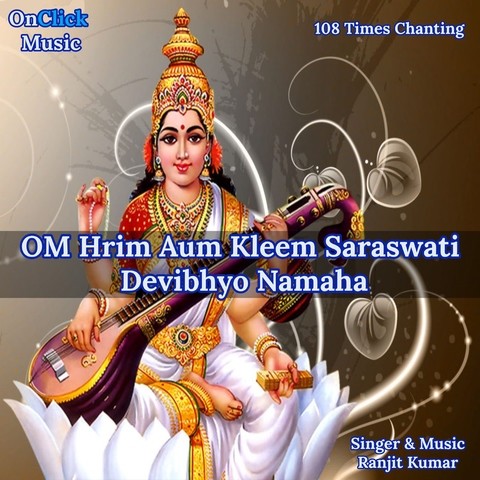 OM Hrim Aum Kleem Saraswati Devibhyo Namaha 108 Times Chanting Song ...