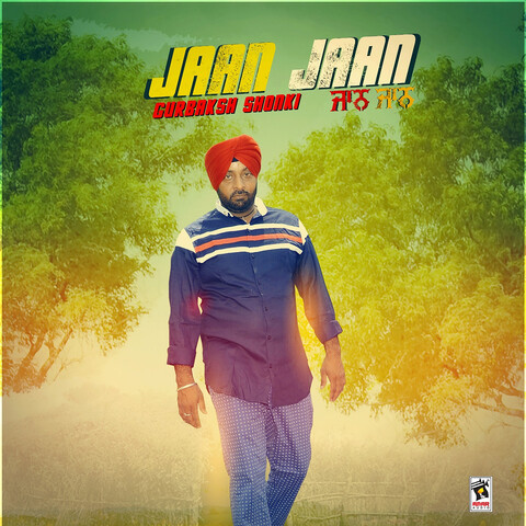 jaan punjabi song mp3 download pagalworld guri