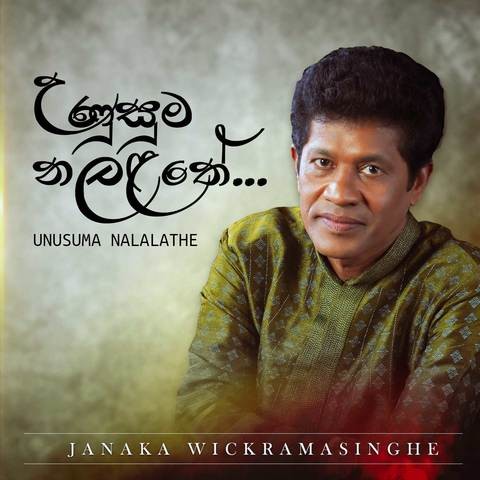 Unusuma Nalalathe Song Download: Unusuma Nalalathe MP3 Sinhala Song ...