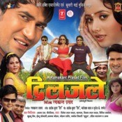 Hindi movie diljale