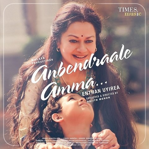 Tamil