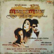 mon amour shesher kobita revisited songs