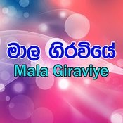 sagawanna epa hasaral mp3 sagawanna epa hasaral mp3